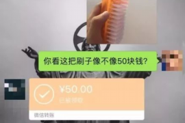 宁安专业要账公司